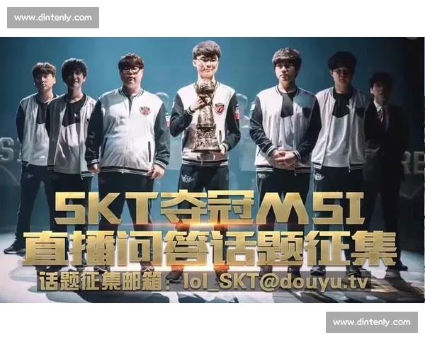 2017年SKT季中赛精彩回顾：冠军之路的荣耀与挑战